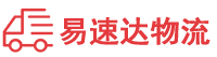 永州到梅州物流公司